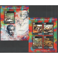 Мальдивы 2014г  Живопись  ИСКУССТВО КАРТИНЫ    к/б+бл MNH