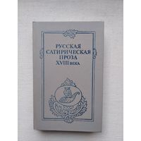 Книги с 50 копеек ! Распродажа !!!