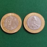 Аргентина 2 песо, 2016 200 лет Независимости