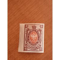 1917 Россия Загорский 151 MNH** герб (3-5)