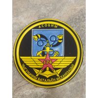 Нарукавный знак. 174 отдельный железнодорожный батальон механизации.