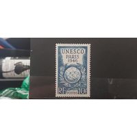 РАСПРОДАЖА ФРАНЦИЯ 1946г. Полная серия. Чист*