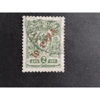 Россия  1910  н/п