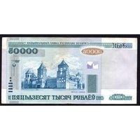 50000 кН 0527105! Первый год выпуска! 2002 год! ВОЗМОЖЕН ОБМЕН!