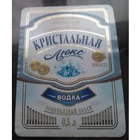 Этикетка водка Кристальная люкс Климовичи 2