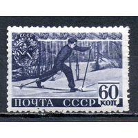 Спорт ГТО СССР 1940 год 1 марка