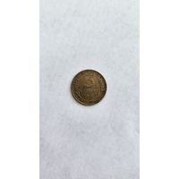 3 копейки 1927