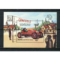 Лаос - 1984 - Старинные гоночные автомобили. Конгресс ВПС.  - [Mi. bl. 103] - 1 блок. MNH.  (Лот 89Gv)-T4P19