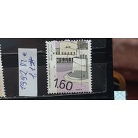 РАСПРОДАЖА ИЗРАИЛЬ 1992г. Полная серия. Гаш.