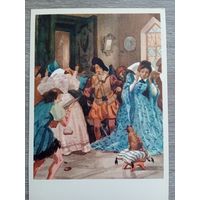 Минаев. "Три счастливца" сказка