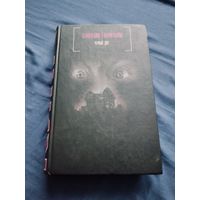 Стивен Кинг, Питер Страуб. Чёрный дом. Серия: Стивен Кинг. Черная серия.