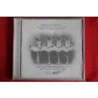 Various - Tell Tschaikowsky The News (Volume 007) (2003, CD)