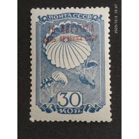 Авиация 1939 СК 602**