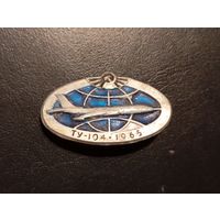 Значок самолет