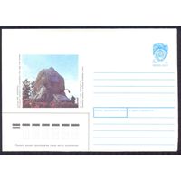 СССР 1990 Вентспилс памятник погибшим морякам