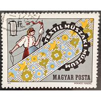 Венгрия 1972. Текстильный музей