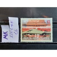 ПАПУА НОВАЯ ГВИНЕЯ 2001г. Чист**
