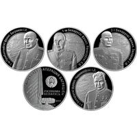 Серебро . Комплект Операция " Багратион " 4 монеты по 10 рублей каждая . 2010 год . В оригинальном футляре !