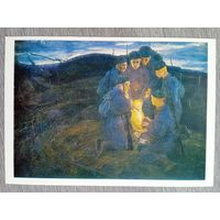 Неменский. Год 1941. Отцы