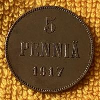 5 pennia 1917 года. (Временное правительство)