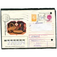 Беларусь. ХМК. Конверт п.п. Провизорий. Народные промыслы. Гашение Бобруйск 1993