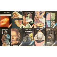 Картер Браун (Лот книг)