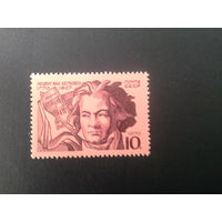 Ссср 1970. Бетховен.