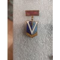 Всесоюзная спартакиада трудовые резервы 1959