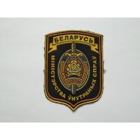 Набор форменной фурнитуры (милицейской)