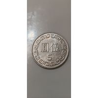 Тайвань 5 новый доллар