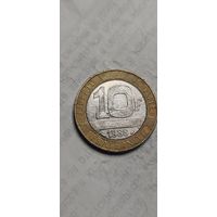 Франция 10 франк 1988