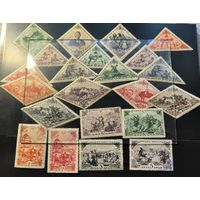 Почтовые марки Тувинской Народной Республики. 15 годовщина провозглашения Республики