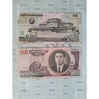 Лот банкнот КНДР 500 и 5000 вон