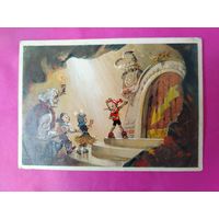 Золотой ключик. Буратино. Чистая. 1965 года. Владимирский. 1061.