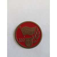Знак. Значок. Венгрия. "KISZ". "Венгерский комсомол 1919-1957". Ретро СССР. м