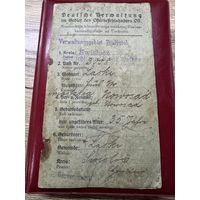 Паспорт 1916г.белорусский вариант.