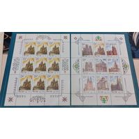 Россия 1994 Соборы мира (2 малых листа)
