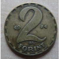 2 форинта 1971 Венгрия