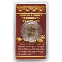 Сувенирный жетон Красная книга РФ Беломордый дельфин в блистере