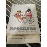 Журнал Крокодил 1965 год