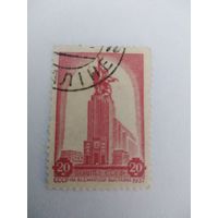 СССР 1938 ПАВИЛЬОН СССР В ПАРИЖЕ