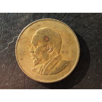 Кения. 10 центов.1968. С 20 копеек. Распродажа коллекции. Смотрите другие лоты.