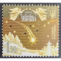 Украина. Рождество. 2009 г.