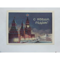 Буланова  с новым годом 1960 10х15 см