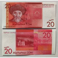 Кыргызстан (Киргизия), 20 сом 2016 г., P-24 (DB, поэт Тоголок Молдо), UNC