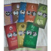 Буклеты к монетам серии "Укрепление государства".