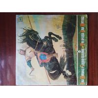 Пластинка (Сказка)