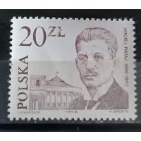 Польша 1985 Мацей Ратай