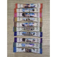 Сахар в пакетиках (серия 10 шт.)