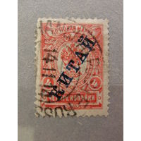 Продажа коллекции с 1 рубля! Русская почта в Китае 1910г.